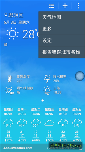 [14-05-26更补丁]基于三星GT-I9508原XXUFNC9_V3,V4.0优化版假期出炉带S5特性等!